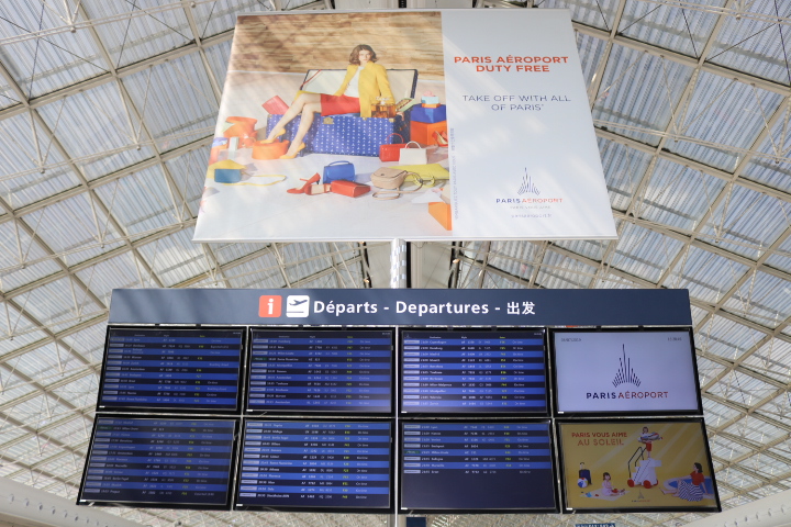 シャルル・ド・ゴール空港 掲示板