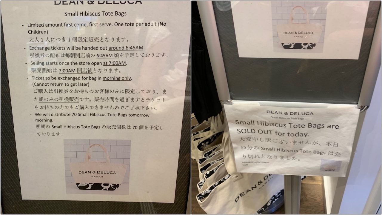 ハワイ【DEAN & DELUCA】の店頭の張り紙
