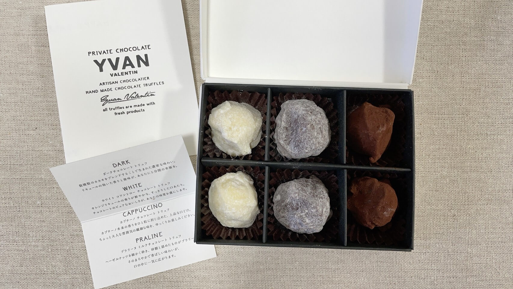 5年保証 Yvan 12個イヴァントリュフチョコ 菓子 Labelians Fr